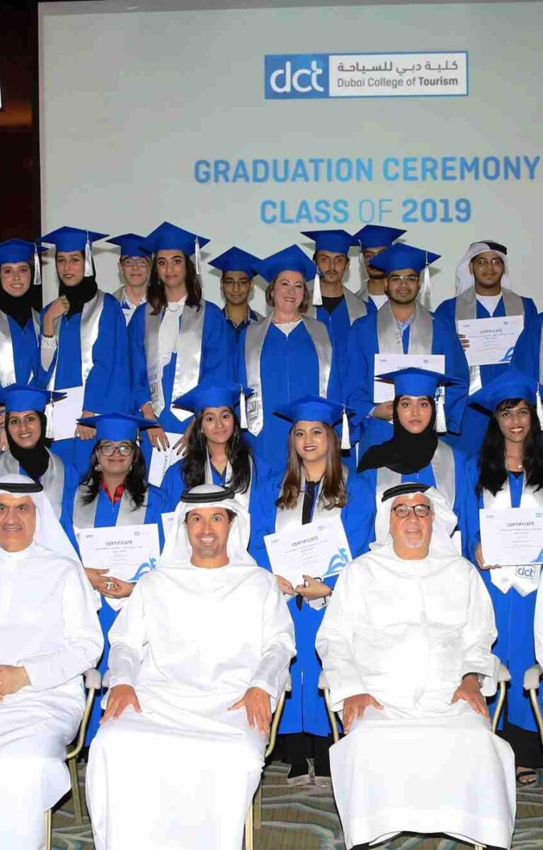 كلية السياحة والاثار