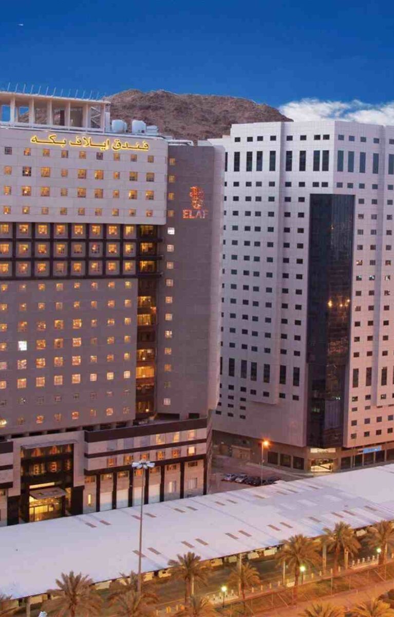 فندق ايلاف بكة