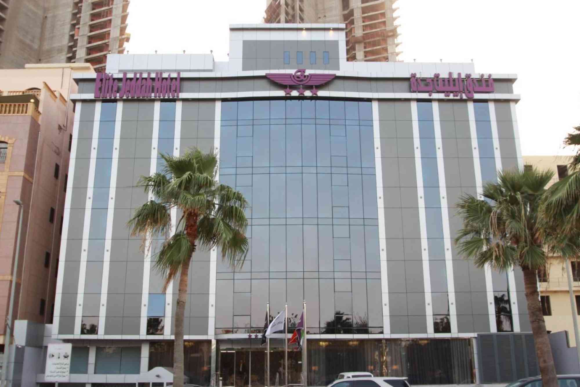 فندق ايليت جدة