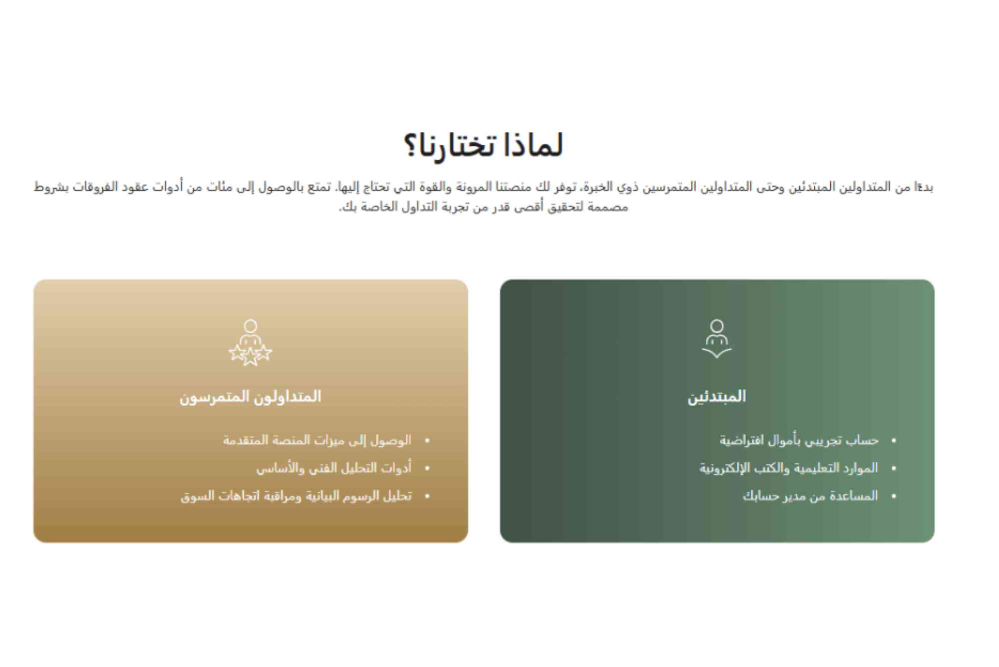 Colbari.com الأسهم الخليجية ترتفع بفعل التفاؤل باتفاقية وقف إطلاق النار