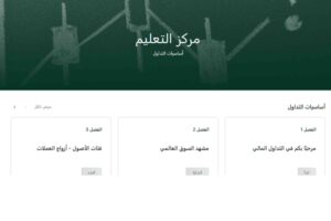 Colbari.com الأسهم الخليجية ترتفع بفعل التفاؤل باتفاقية وقف إطلاق النار